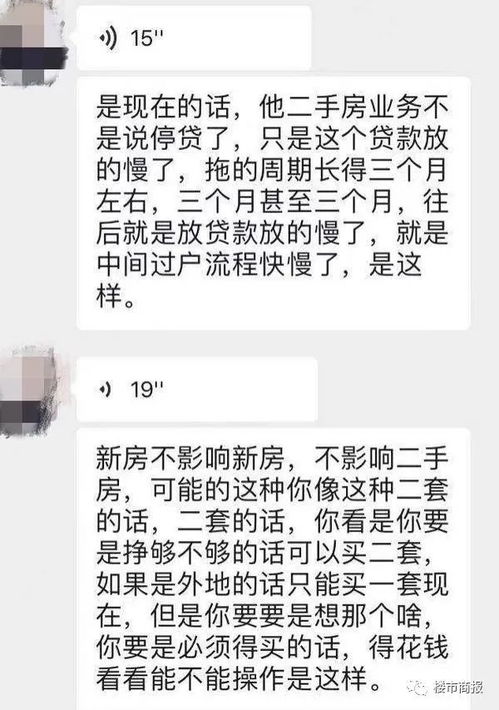 郑州房产怎么过户
