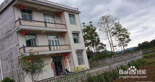 农村房产怎么差