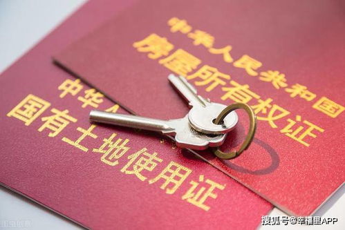 房产证到期会怎么样