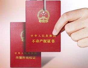 房产证到期会怎么样