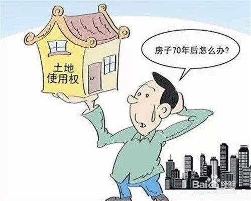 怎么获得房产权