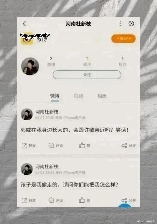 没收房产怎么查询信息