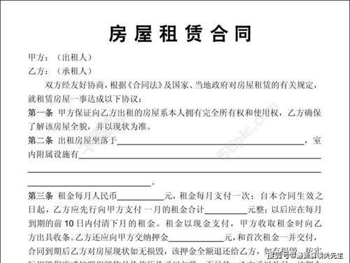 房产不同权属怎么分