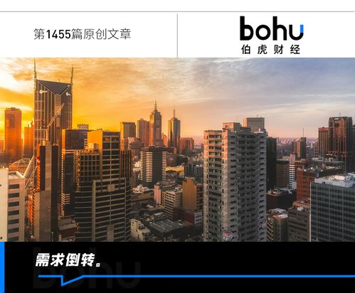贝壳房产怎么干