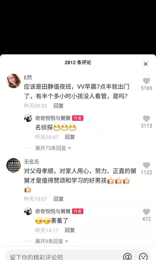 晒房产证怎么拍