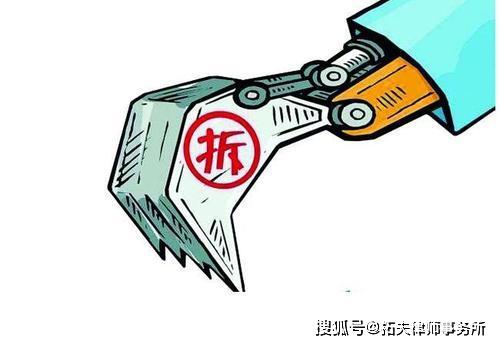无房产证拆迁怎么算补偿