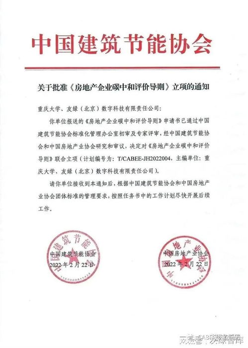 优质房产怎么认定