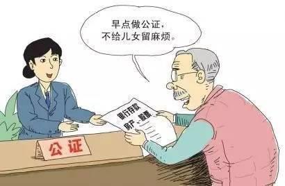 继父怎么继承房产