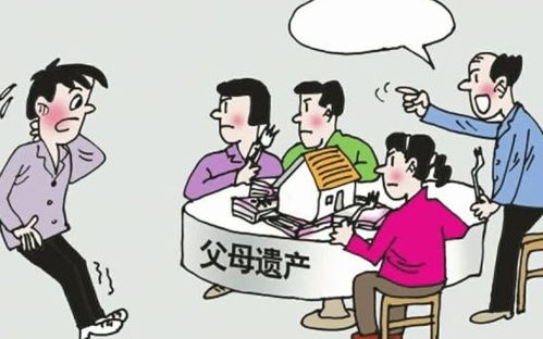 继父怎么继承房产