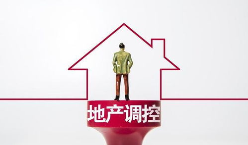 苏州房产税怎么收