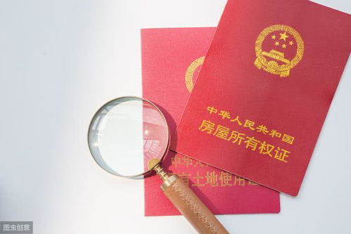 南京拆迁户房产证怎么办
