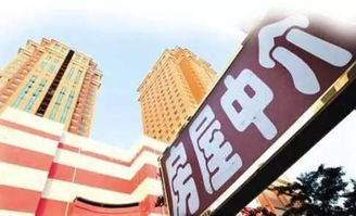 房产中介怎么讲话