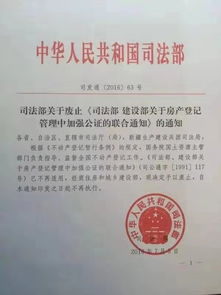 怎么证明夫妻的房产
