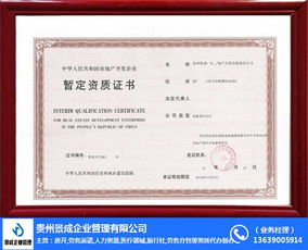 快手怎么上传房产资质