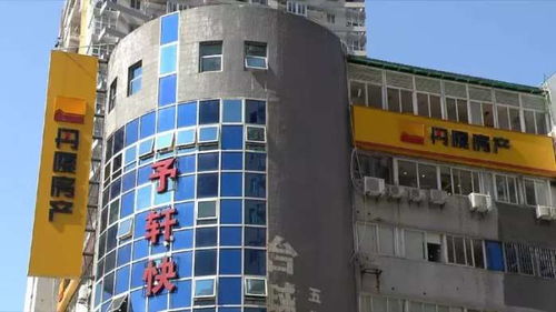 丹厦房产上班怎么样