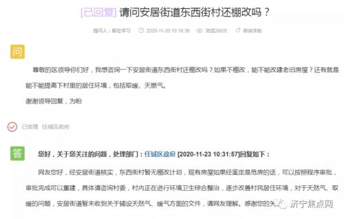 拆迁小区怎么分房产证