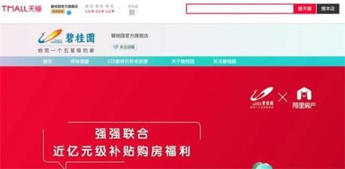 房产怎么才能直播