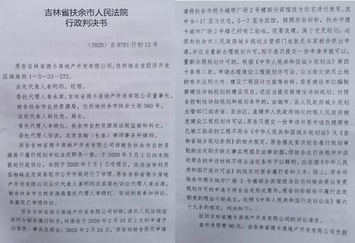 变更房产怎么算
