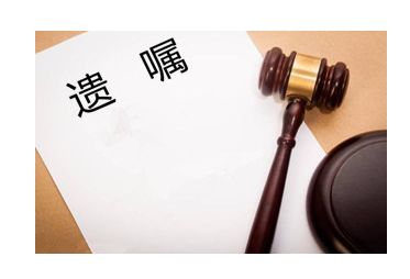 房产遗嘱公证怎么取消