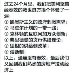 房产负债怎么判断