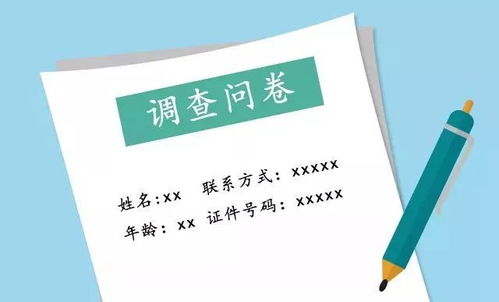 房产电话泄露怎么处理