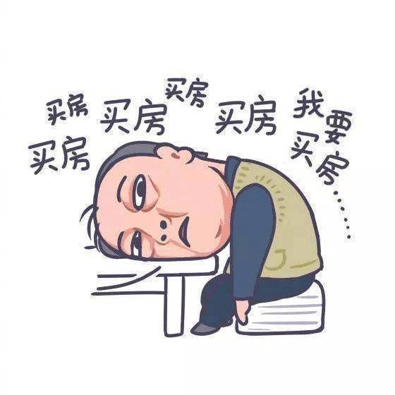 父母之间没有房产怎么办