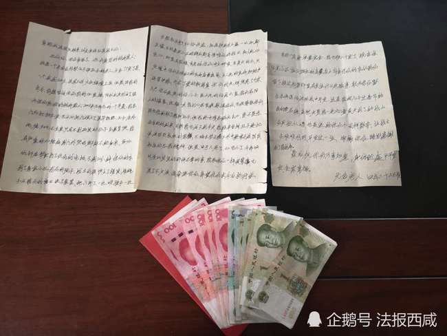 房产致谢怎么写
