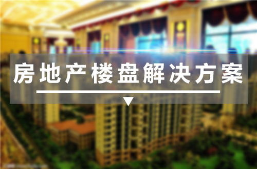 商铺怎么查询房产