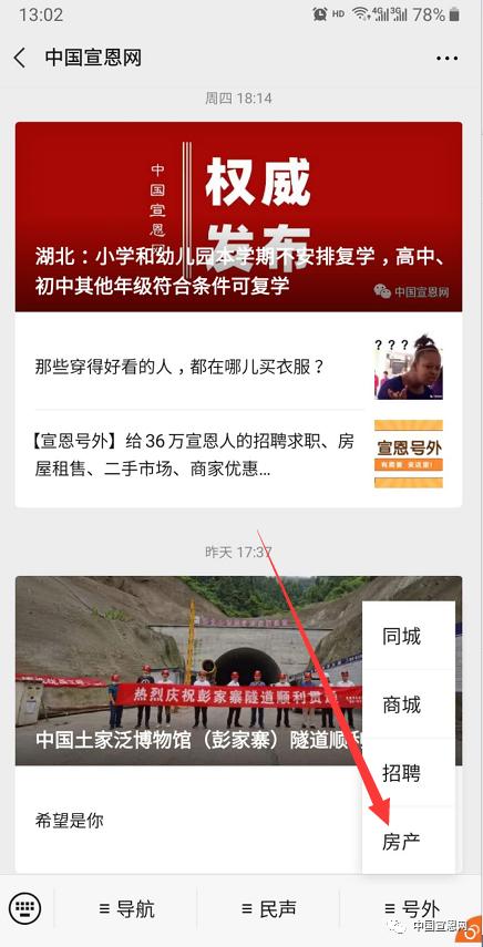 房产视频怎么介绍