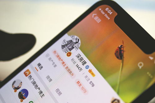 房产专家怎么认证