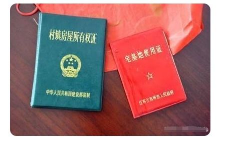 房产证怎么迁户口