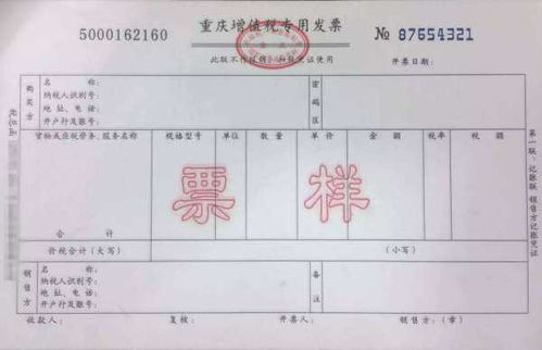 公司的房产怎么开票
