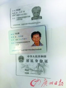 老人的房产证怎么办理