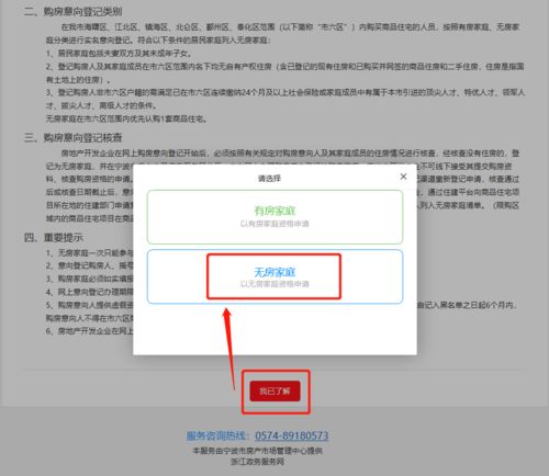 支付宝怎么弄房产证明