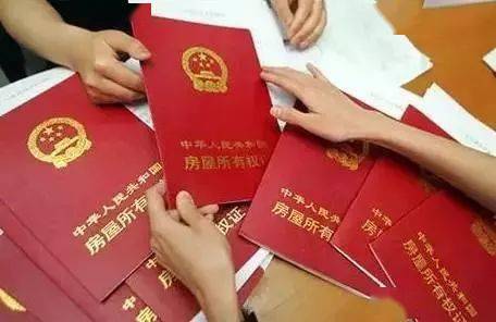 现在贷款房产证怎么办