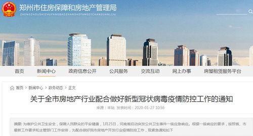 开发商拆分房产怎么处理