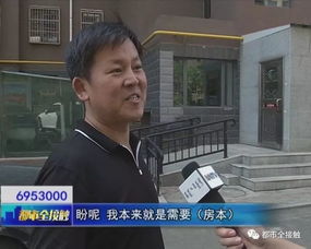 没办房产证怎么租出去啊
