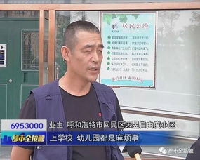 没办房产证怎么租出去啊