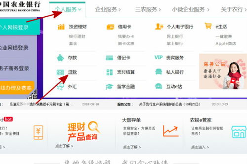 怎么查看房产办理进程