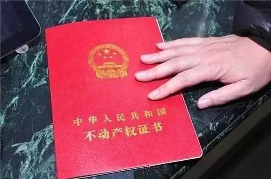 没房产证怎么交暖气费