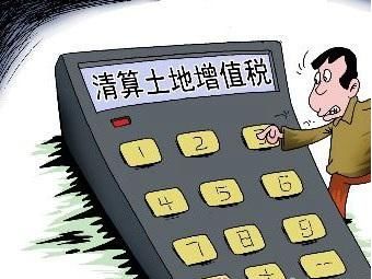 企业的房产转让怎么交税