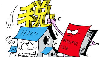 房产征集房源怎么填
