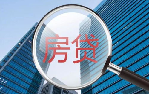 房产怎么没收