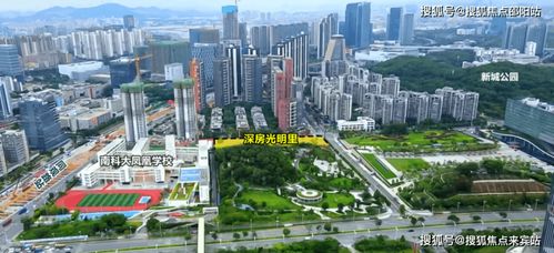 平潭光明城房产怎么解决