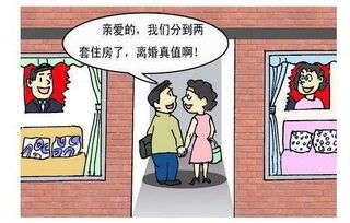 房产起诉怎么协商