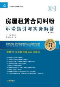 房产起诉怎么协商