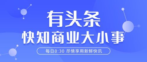 头条怎么分享房产