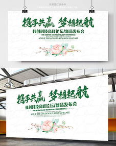 房产图文背景怎么制作
