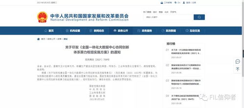 老家拆迁房产信息怎么写