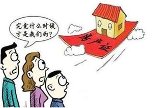 契税和房产转移税怎么算